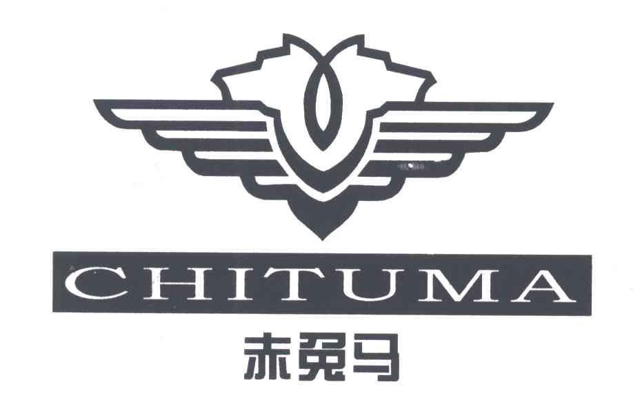 赤兔马
