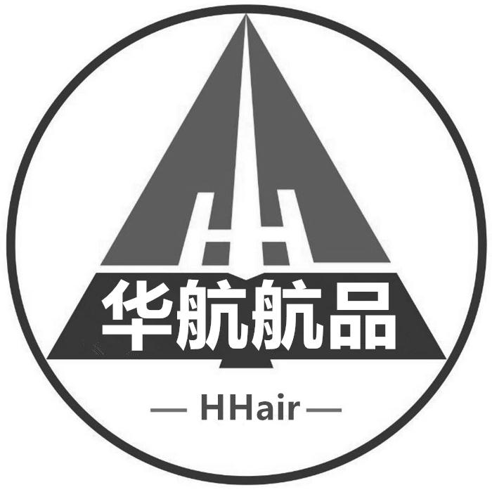 华航航品 HHAIR