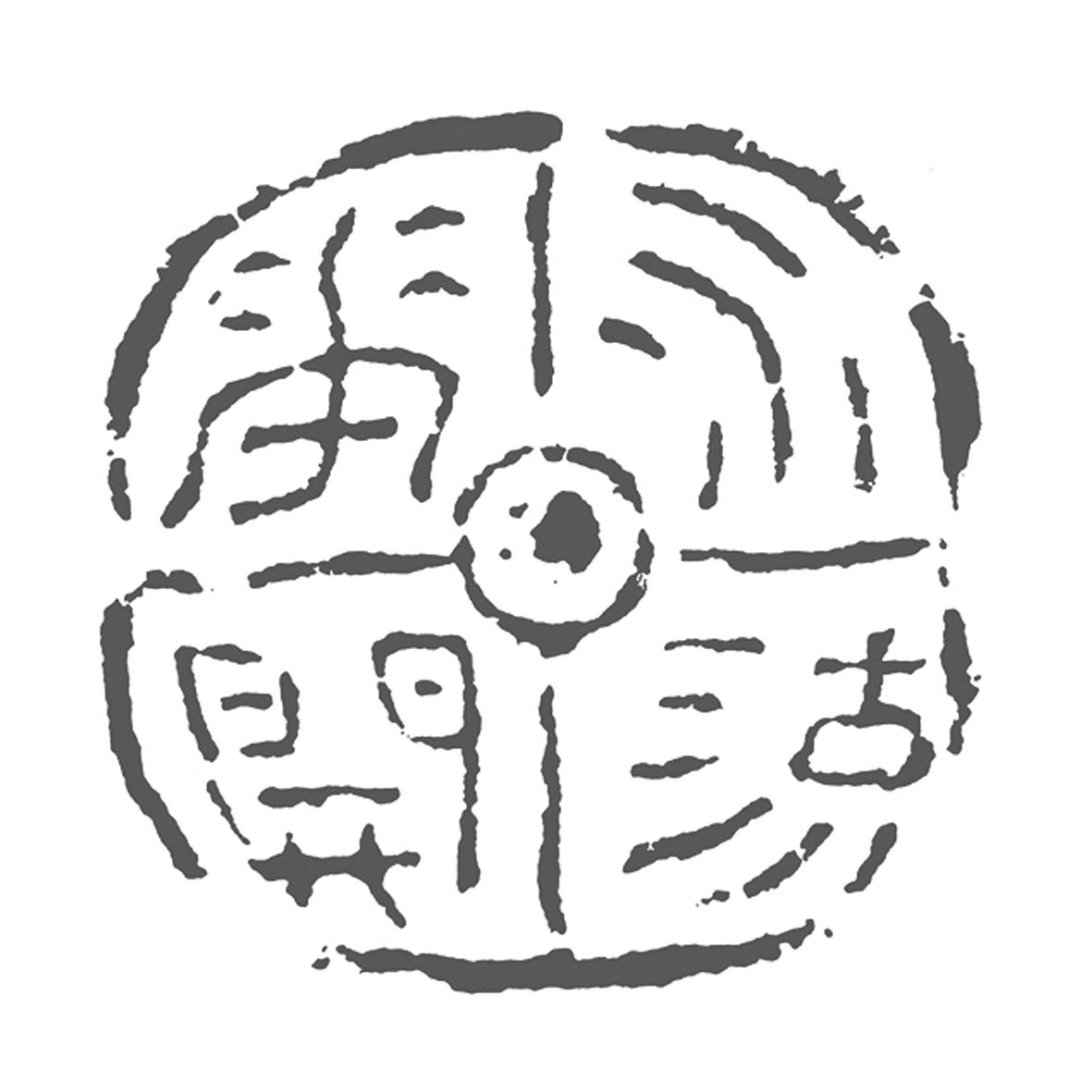 图形