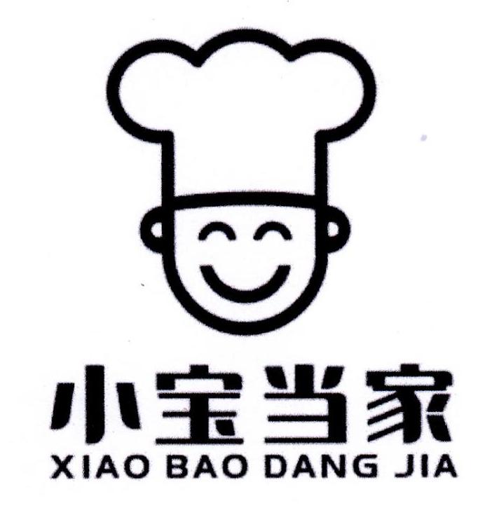 小宝当家