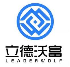 立德沃富  LEADERWOLF