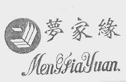 梦家缘