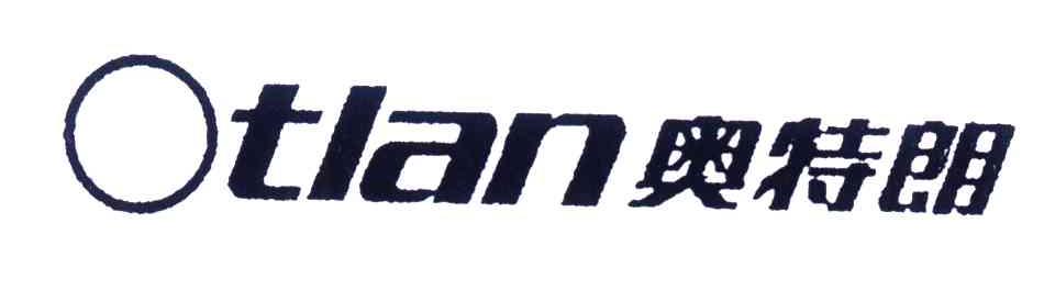 奥特朗;OTLAN