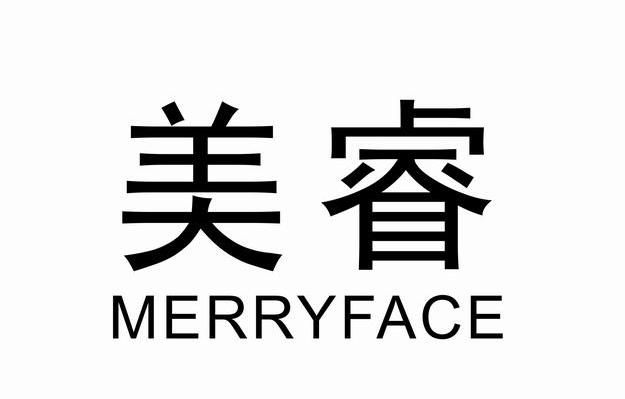 美睿 MERRYFACE
