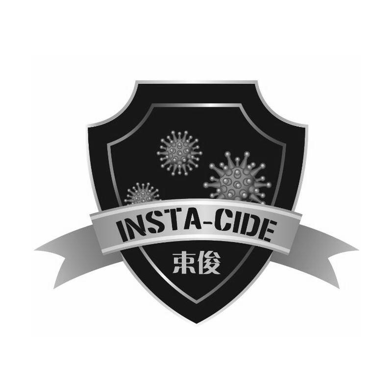 束俊 INSTA-CIDE