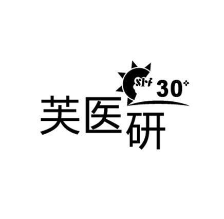芙医研  30