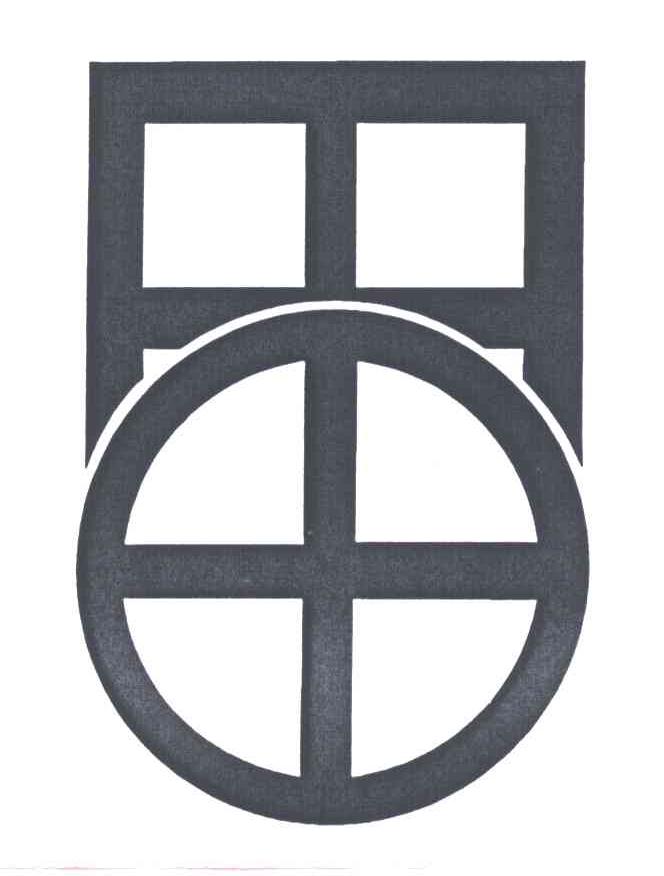 日田