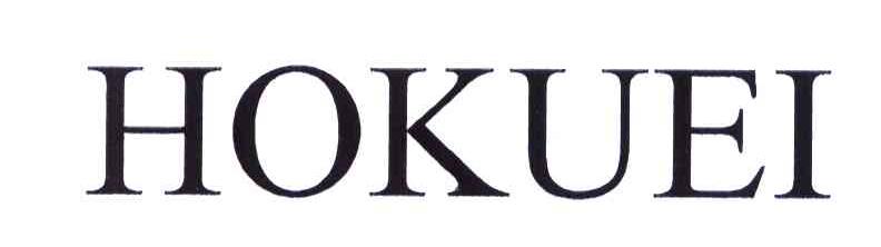 HOKUEI