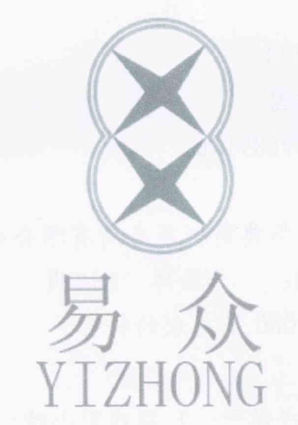 易众