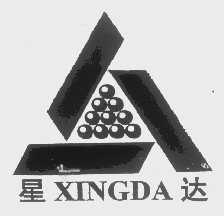 星达