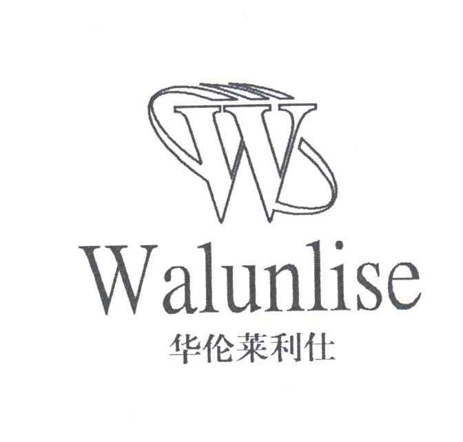 华伦莱利仕;WALUNLISE;W