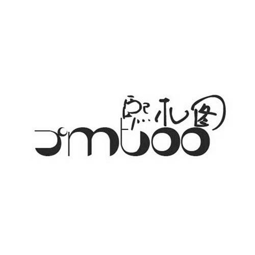 熙木图 XMTOO