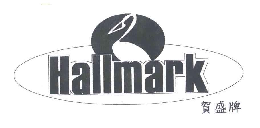 贺盛牌;HALLMARK