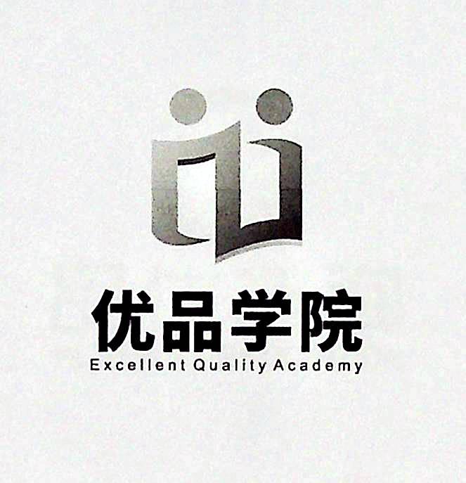 优品学院 EXCELLENT QUALITY ACADEMY
