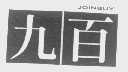 九百   JOINBUY