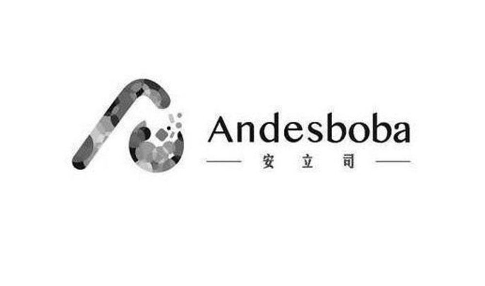 安立司 ANDESBOBA