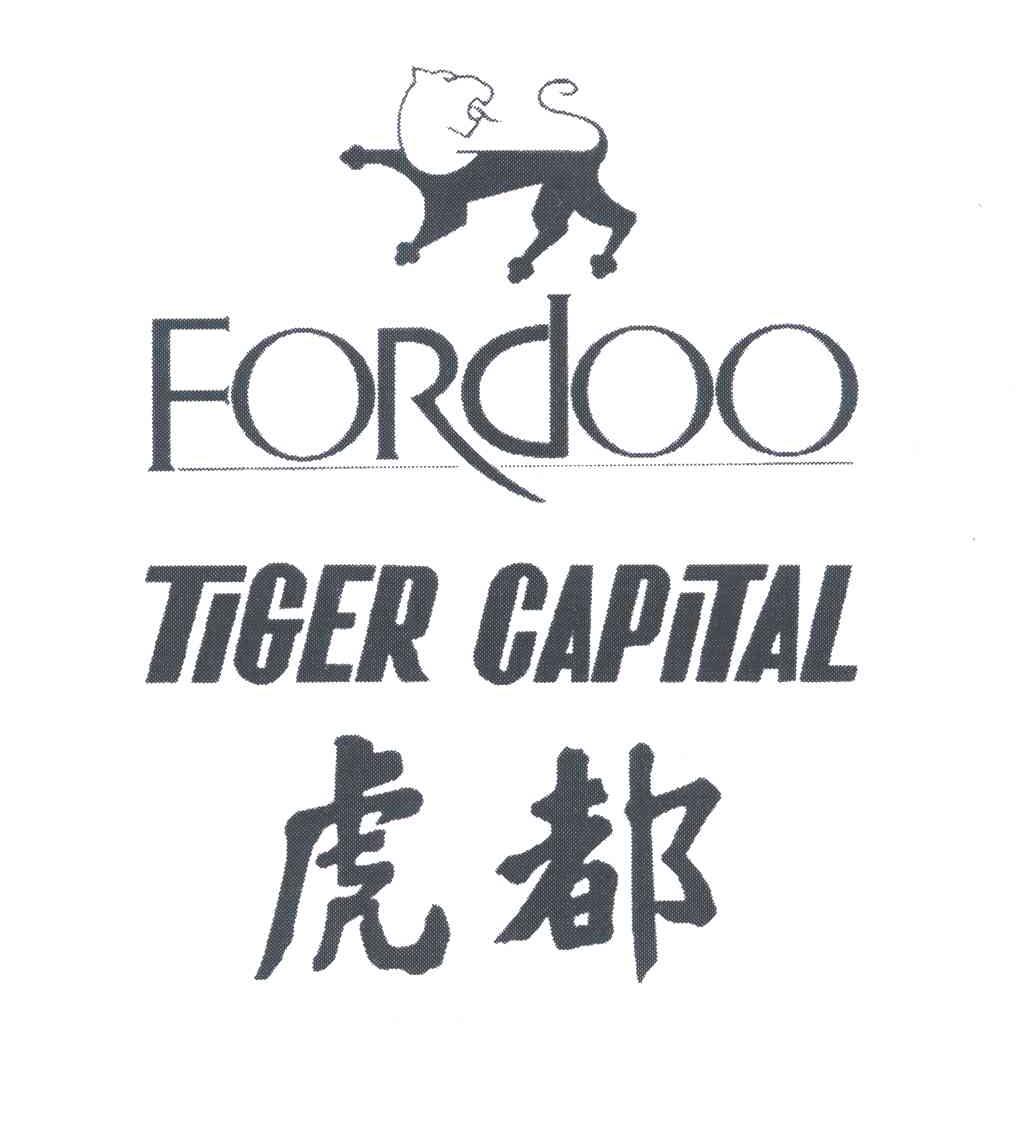 虎都FORDOO TIGER CAPITAL