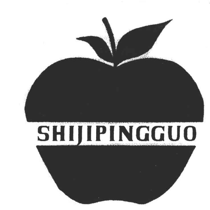 SHIJIPINGGUO