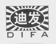 迪发