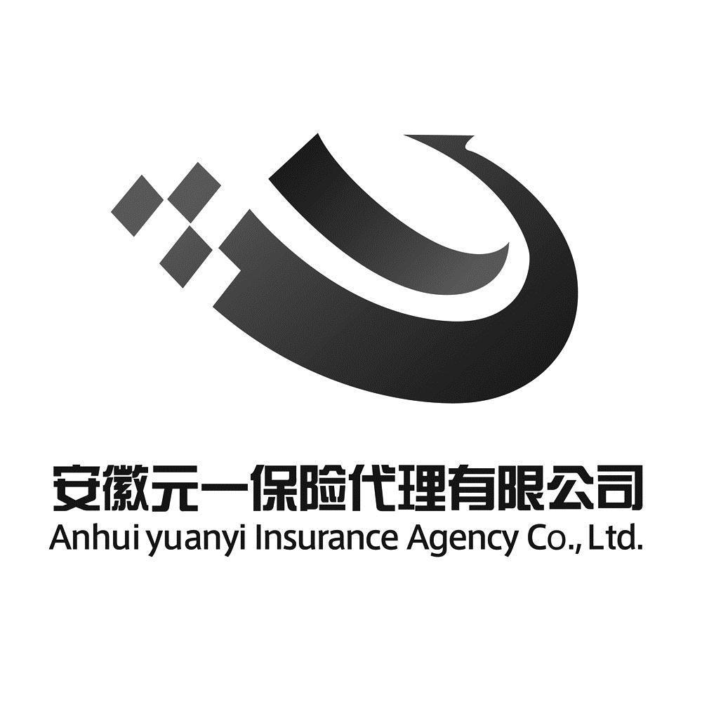 安徽元一保险代理有限公司 ANHUI YUANYI INSURANCE AGENCY CO.，LTD.