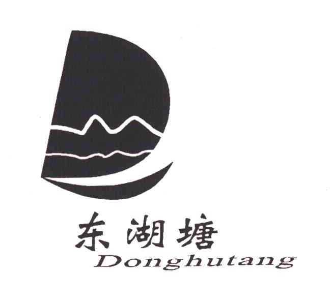 东湖塘