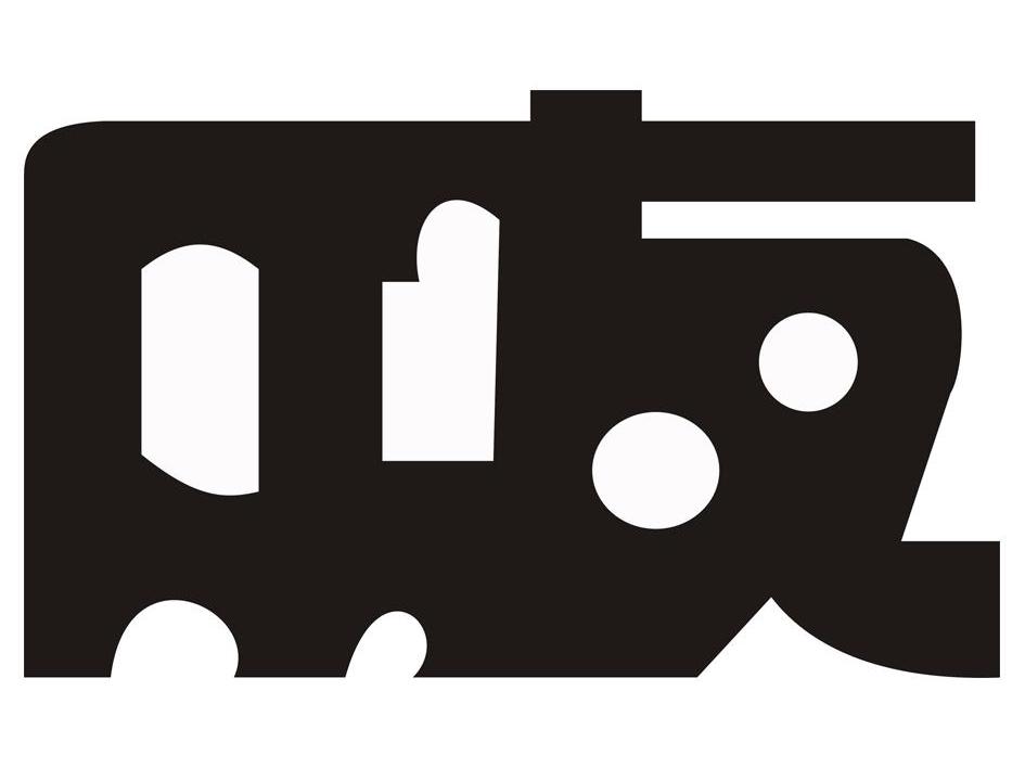 众友