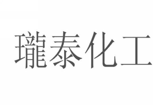 瓏泰化工