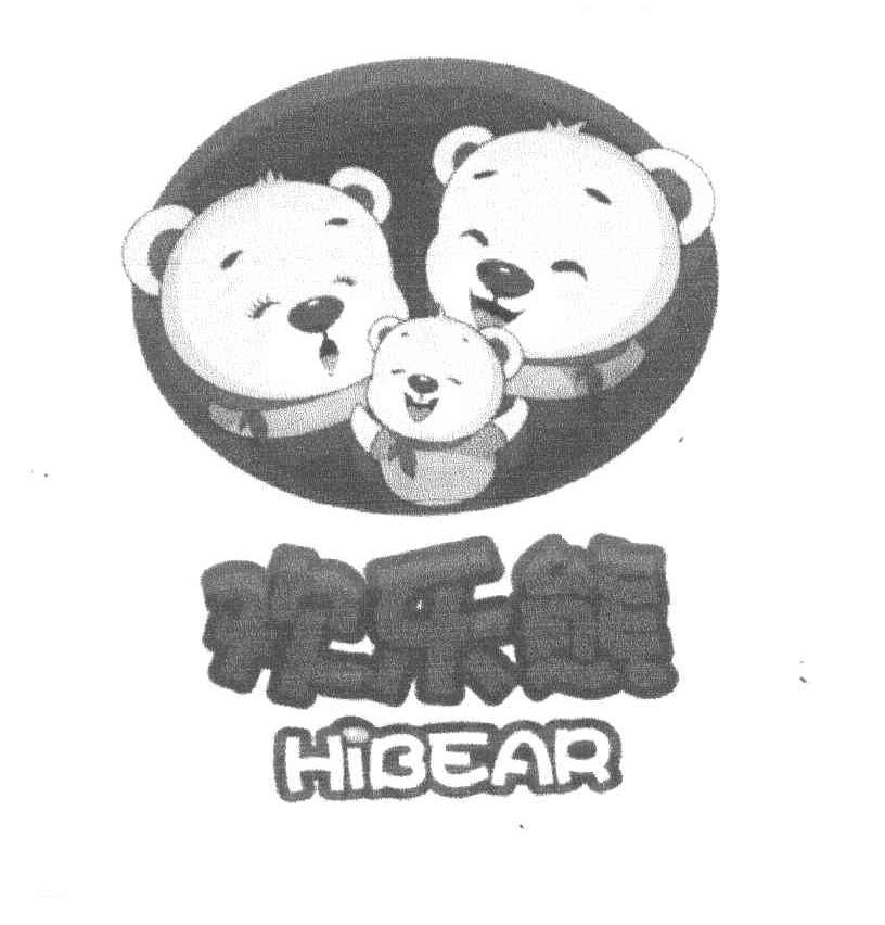 欢乐熊 HIBEAR