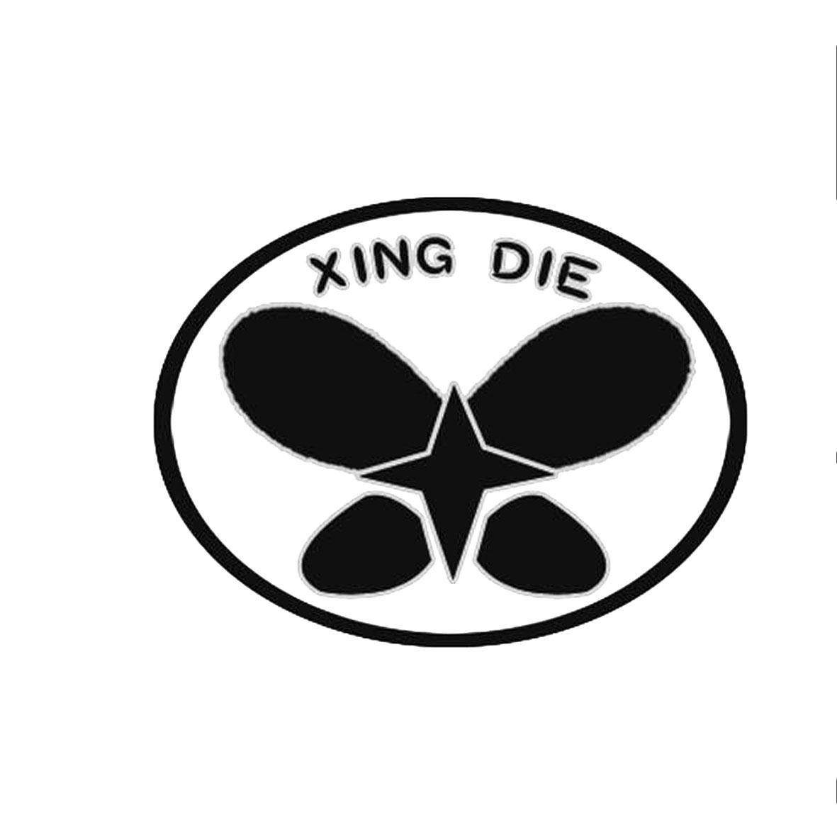 XING DIE