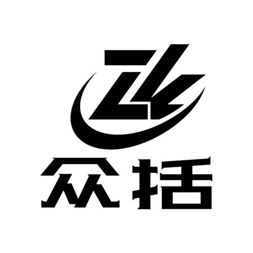 众括