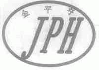 金平亨;JPH