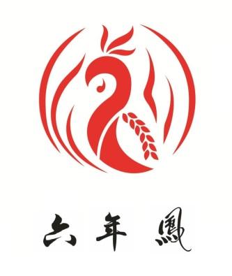 六年鳯