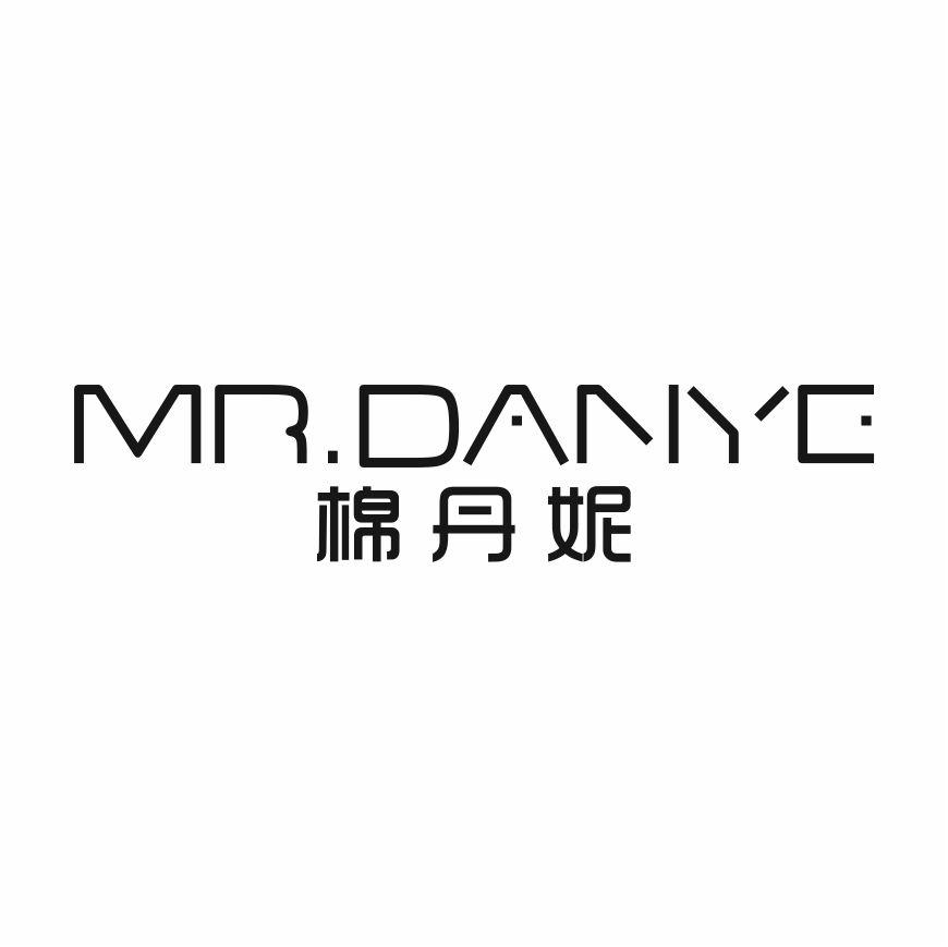 棉丹妮 MR.DANYE
