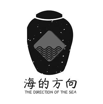 海的方向 THE DIRECTION OF THE SEA