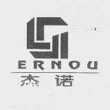 杰诺   GERNOU