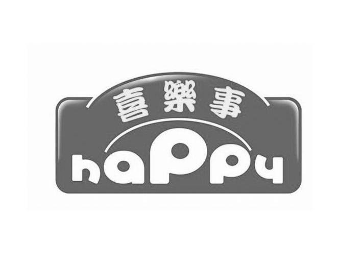 喜乐事  HAPPY