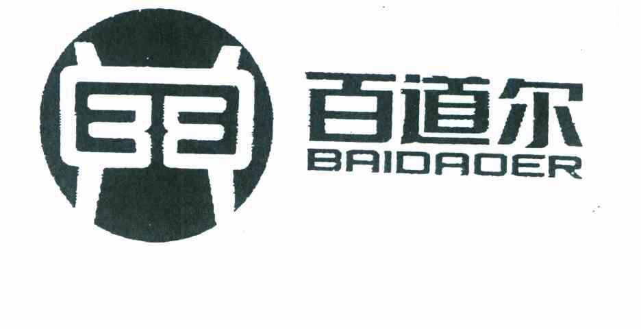 百道尔