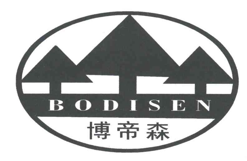 博帝森