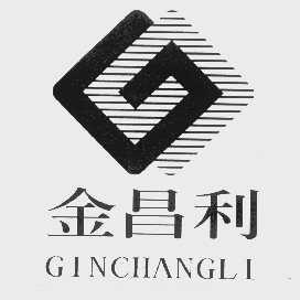 金昌利   GINCHANGLI