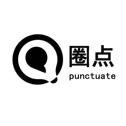 圈点 PUNCTUATE