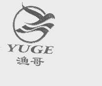 渔哥