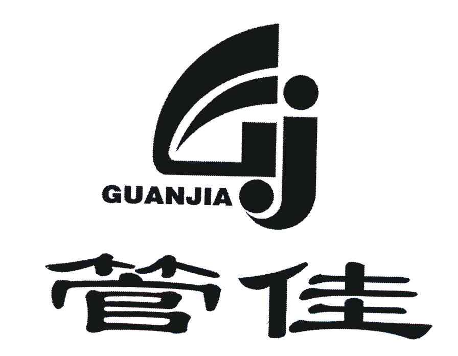 管佳 GJ