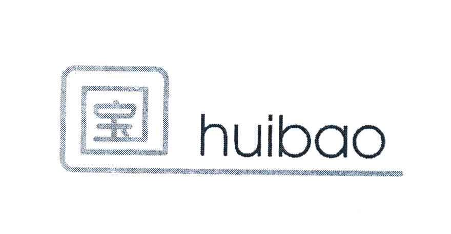 宝 HUIBAO
