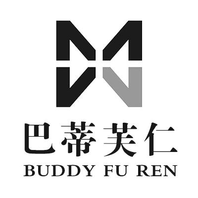巴蒂芙仁 BUDDY FU REN