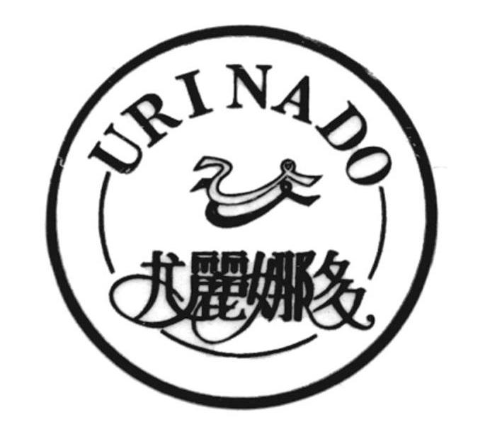 尤丽娜多 URINADO
