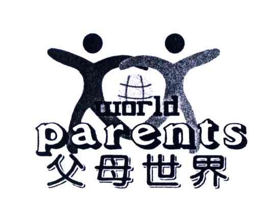 父母世界;PARENTS WORLD