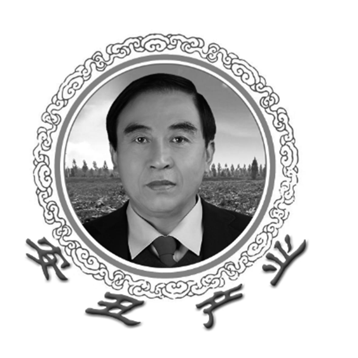 安丑产业