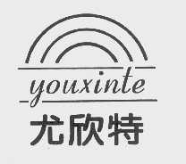 尤欣特
