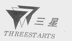 三星   THREESTARTS