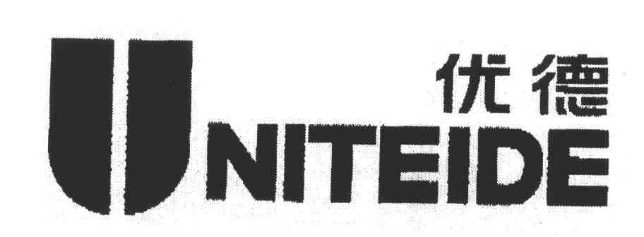 优德;NITEIDE;UNITEIDE;U